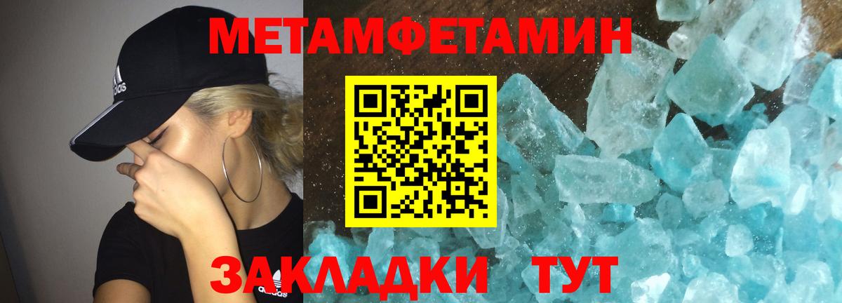 АМФ 98%  Вход с VPN  Миасс 