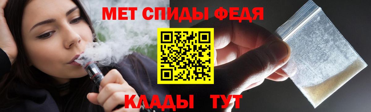 АМФЕТАМИН 98% Миасс