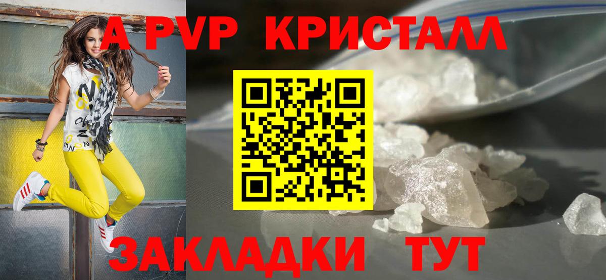 Каннабис Миасс