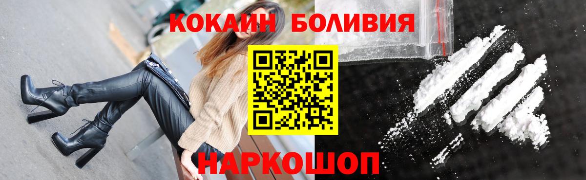 ГЕРОИН  Вход с VPN  Метамфетамин  COCAIN  ГАШ  Марихуана  ЭКСТАЗИ  Миасс  Меф МЯУ МЯУ кристаллы 