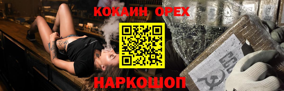 COCAIN Эквадор Миасс