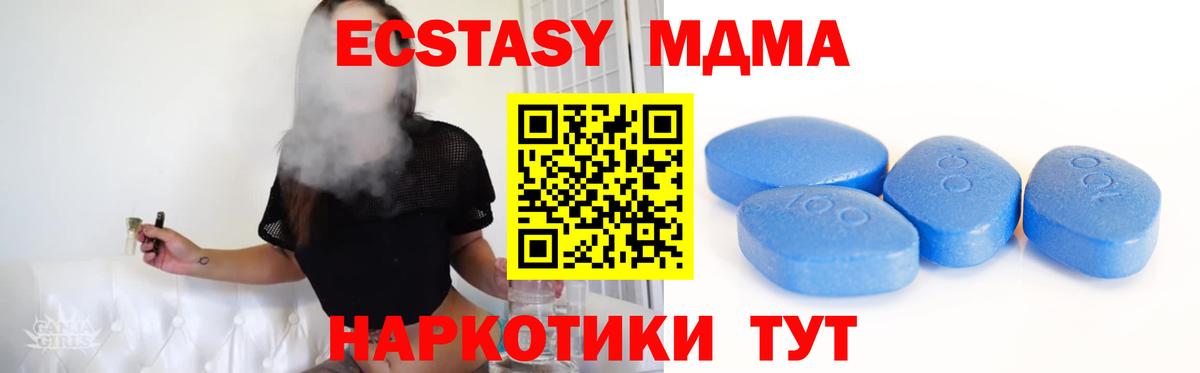 Экстази Philipp Plein Миасс