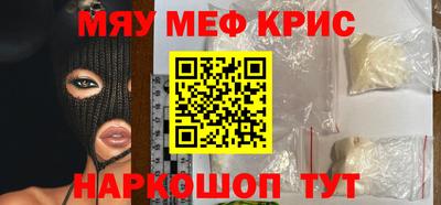 прущий лед Янаул