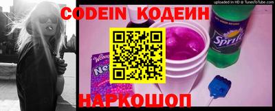 PSILOCYBIN Ярославль