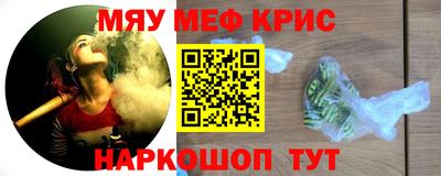 спиды Ярцево