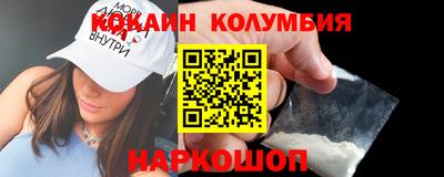 прущий лед Янаул