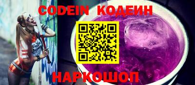 спиды Ярцево