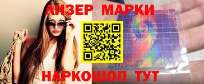 PSILOCYBIN Ярославль