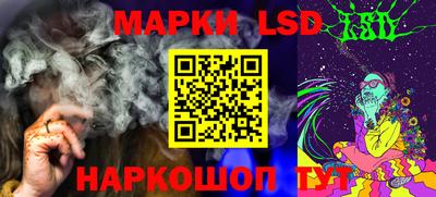 прущий лед Янаул
