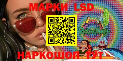 прущий лед Янаул