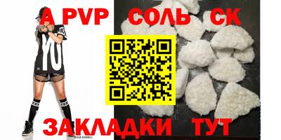 прущий лед Янаул
