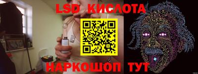 прущий лед Янаул