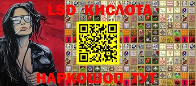 PSILOCYBIN Ярославль