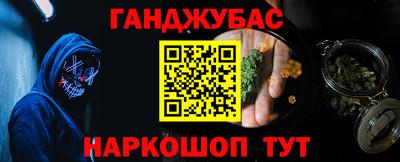 прущий лед Янаул