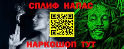 спиды Ярцево