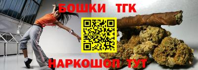 спиды Ярцево