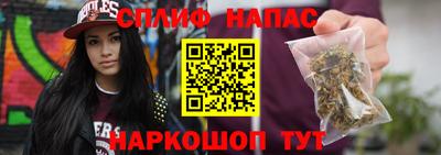 прущий лед Янаул