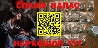 спиды Ярцево