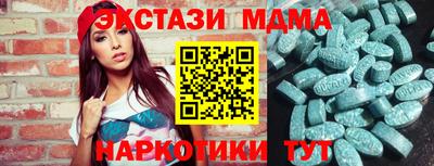 PSILOCYBIN Ярославль