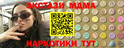 спиды Ярцево