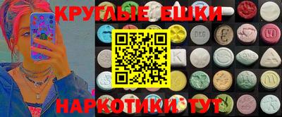 PSILOCYBIN Ярославль