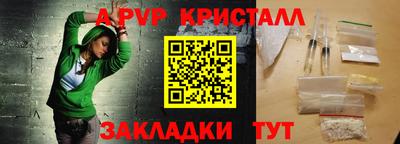 PSILOCYBIN Ярославль