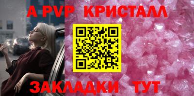 прущий лед Янаул