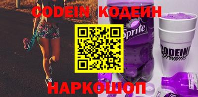спиды Ярцево