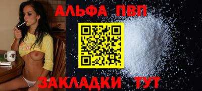 спиды Ярцево