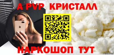 прущий лед Янаул