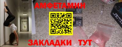 PSILOCYBIN Ярославль