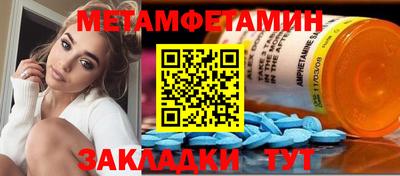 прущий лед Янаул