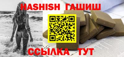 прущий лед Янаул