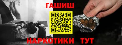 PSILOCYBIN Ярославль