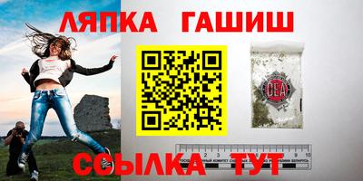 спиды Ярцево