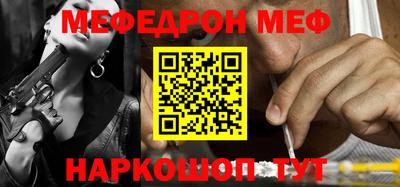 спиды Ярцево