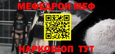 прущий лед Янаул