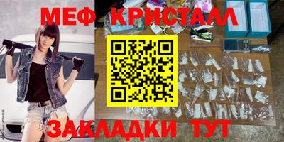 спиды Ярцево