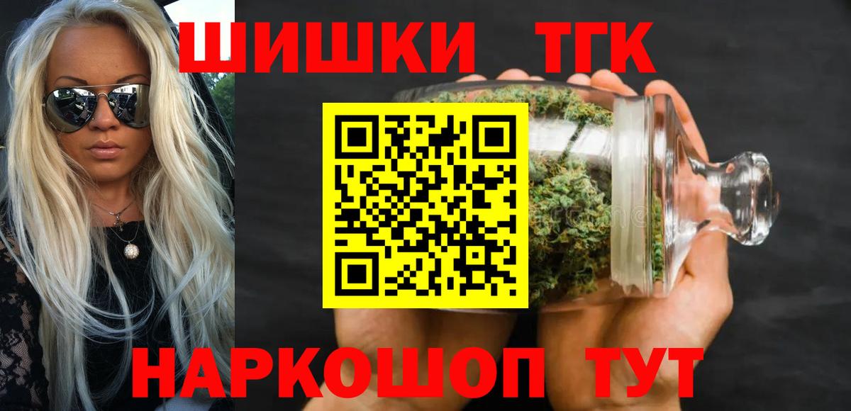 Конопля AK-47 Миасс